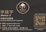 design chinese business card custom with wechat add friend qr code